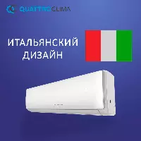 QUATTROCLIMA QV-SR12WA/QN-SR12WA