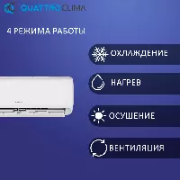 QUATTROCLIMA QV-CA07WA/QN-CA07WA